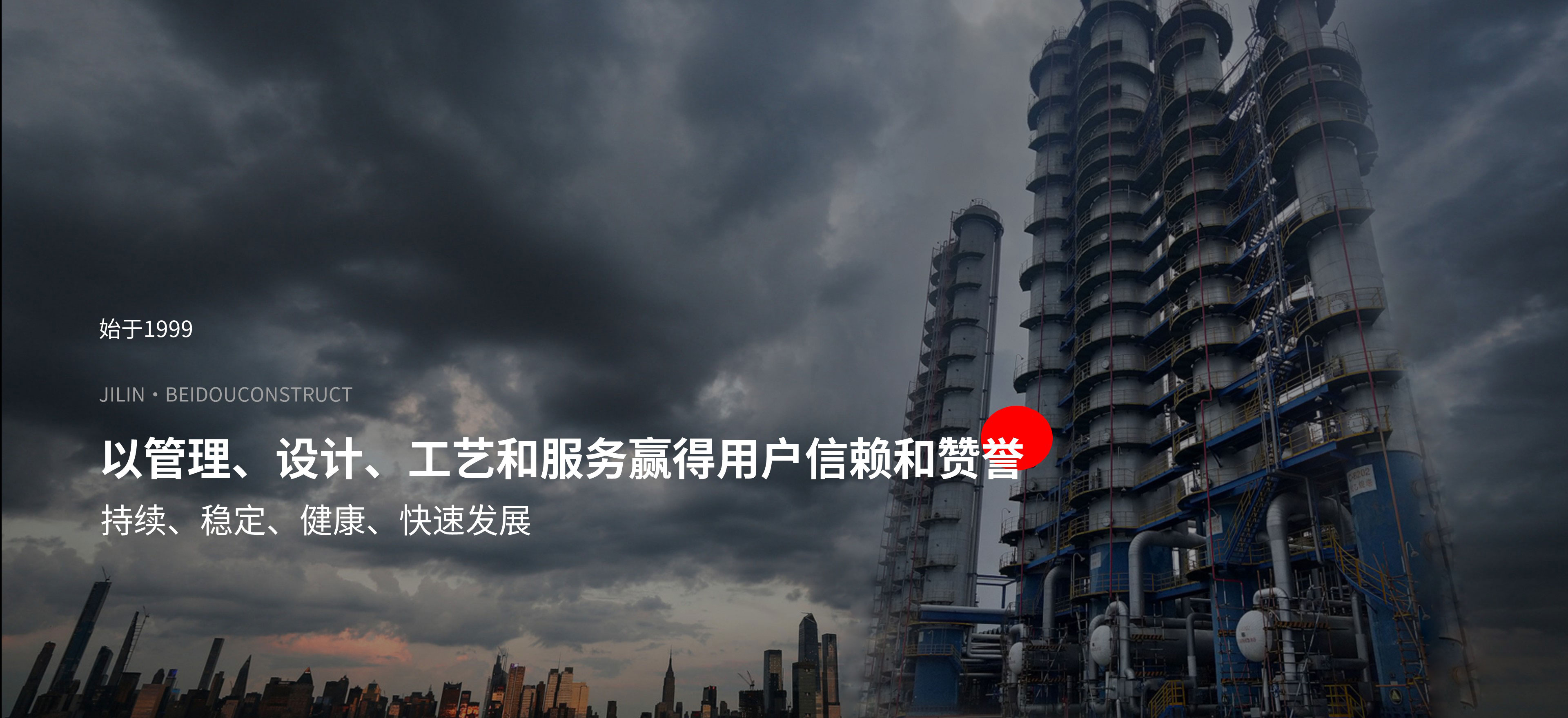 管理、設(shè)計(jì)、工藝、服務(wù)