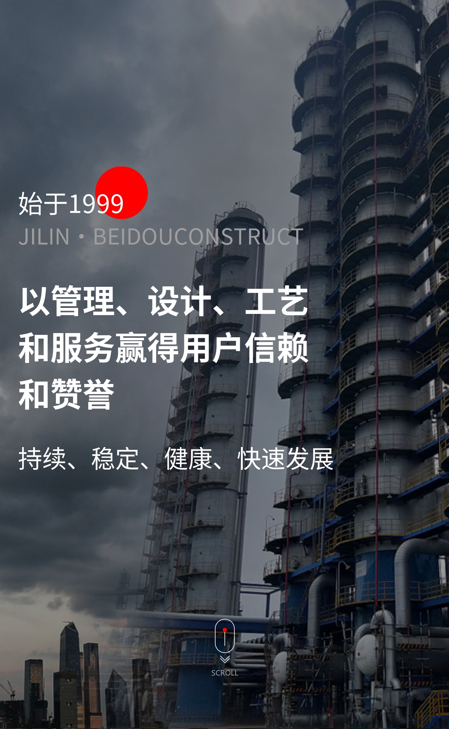 管理、設(shè)計(jì)、工藝、服務(wù)